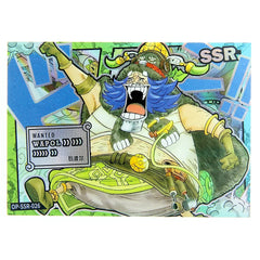 Colorful card featuring a cartoon character with a 'Wanted' poster and 'SSR' rating.